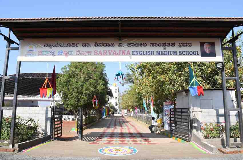 School Gate