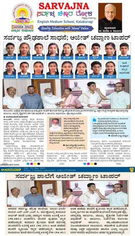Newspaper 1