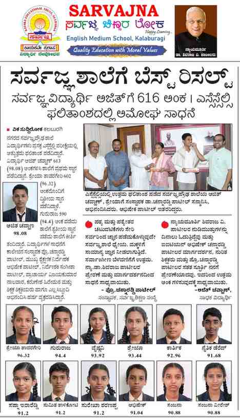 Newspaper 2