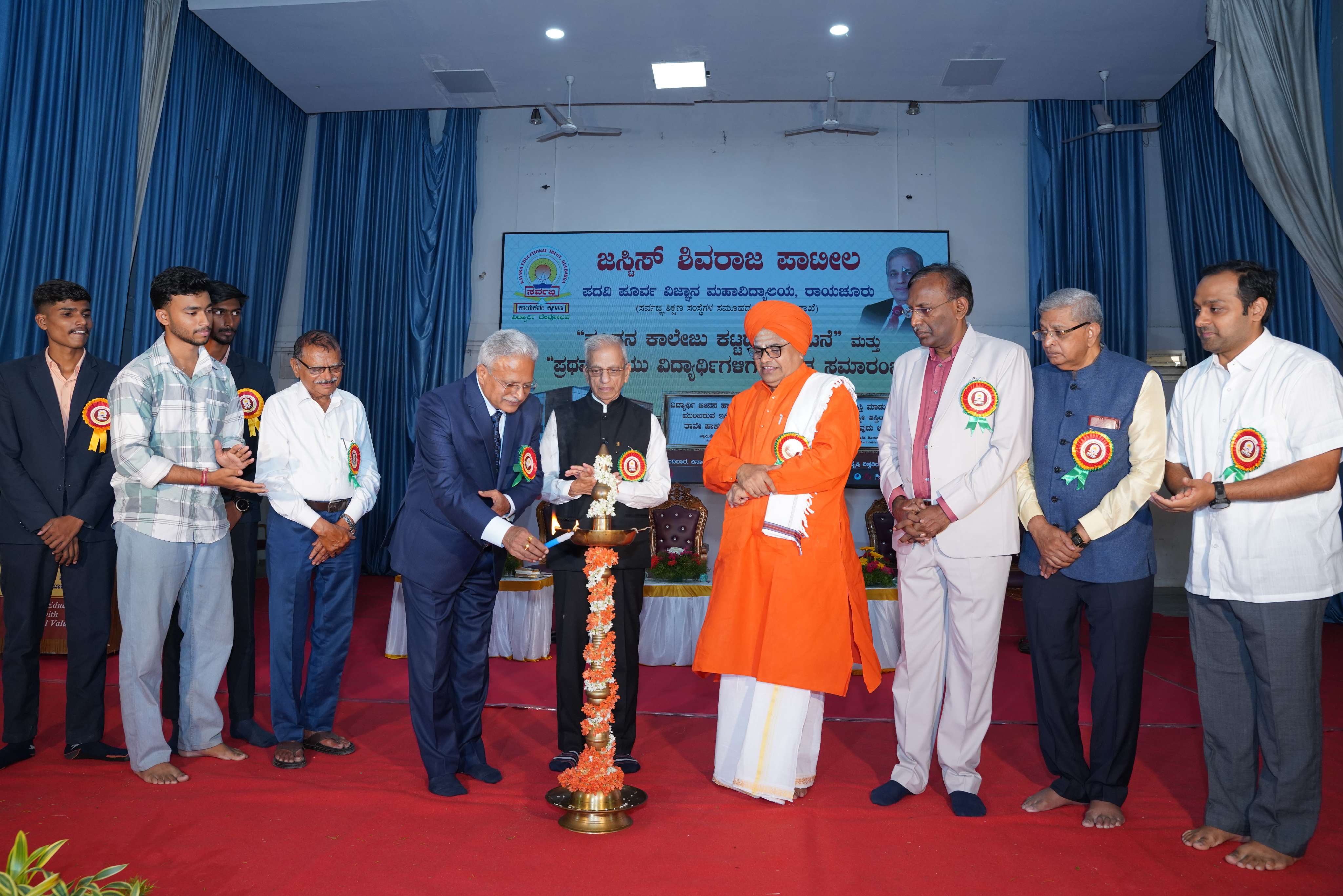 College Inauguration Ceremony