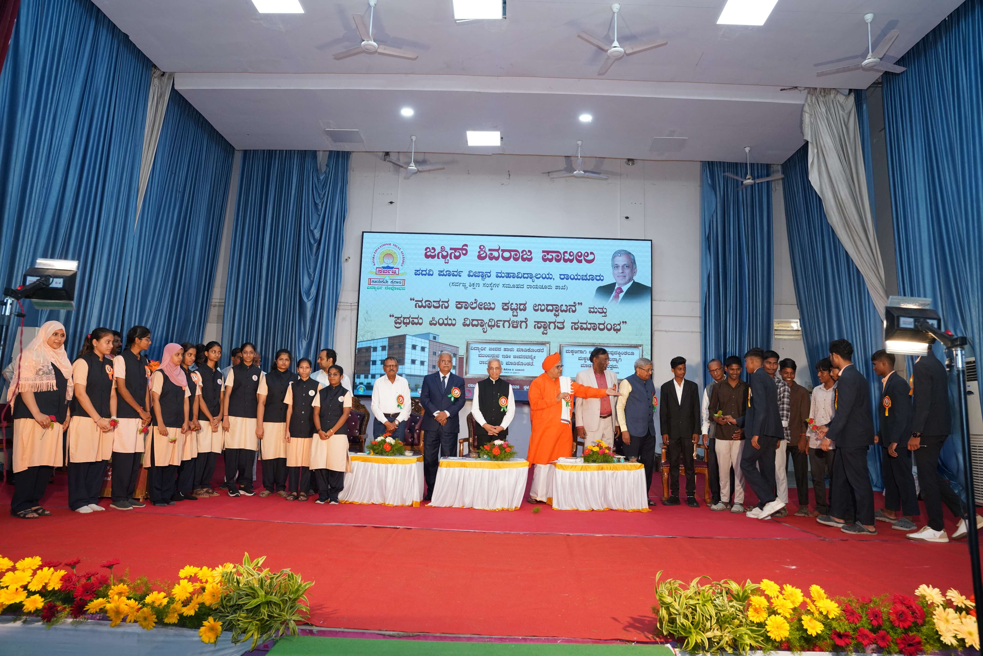 College Welcome Event