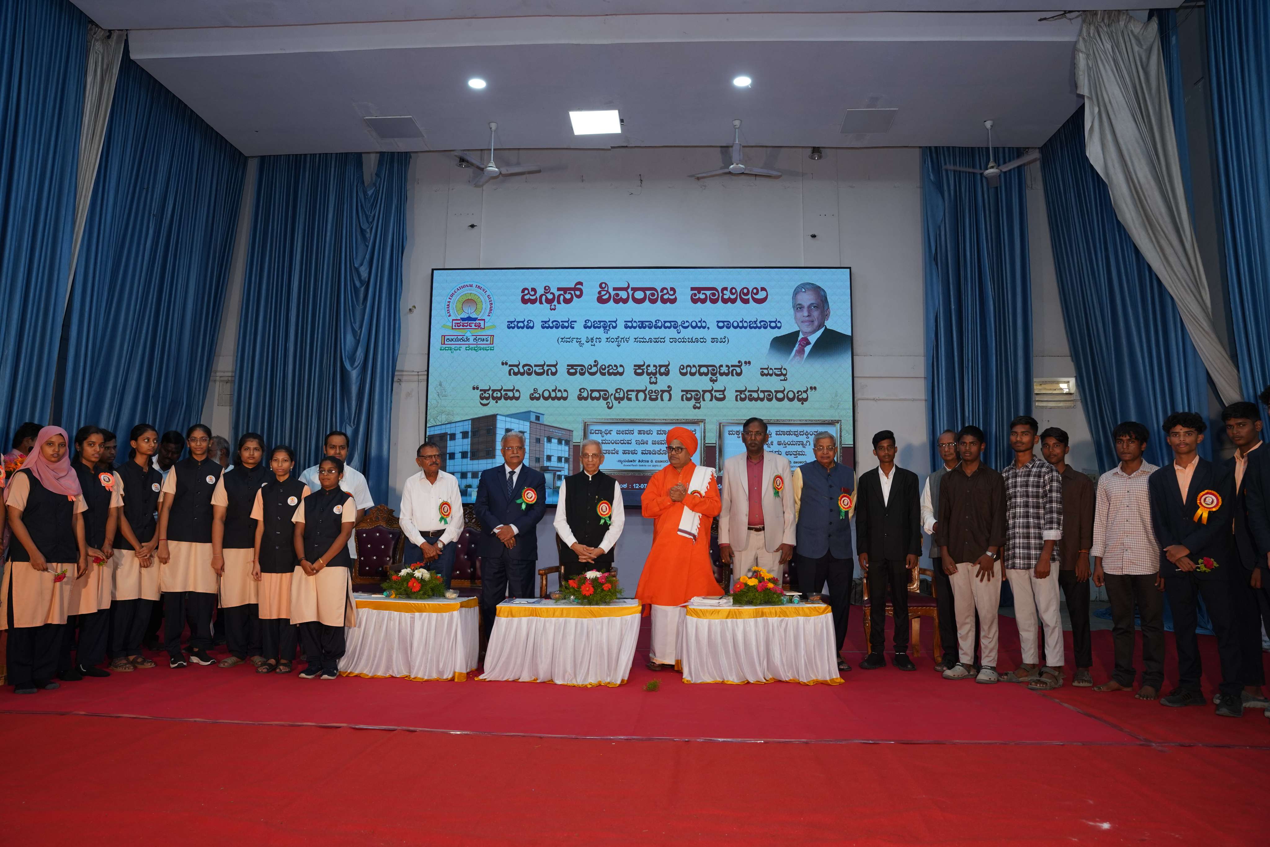 Student Community Gathering